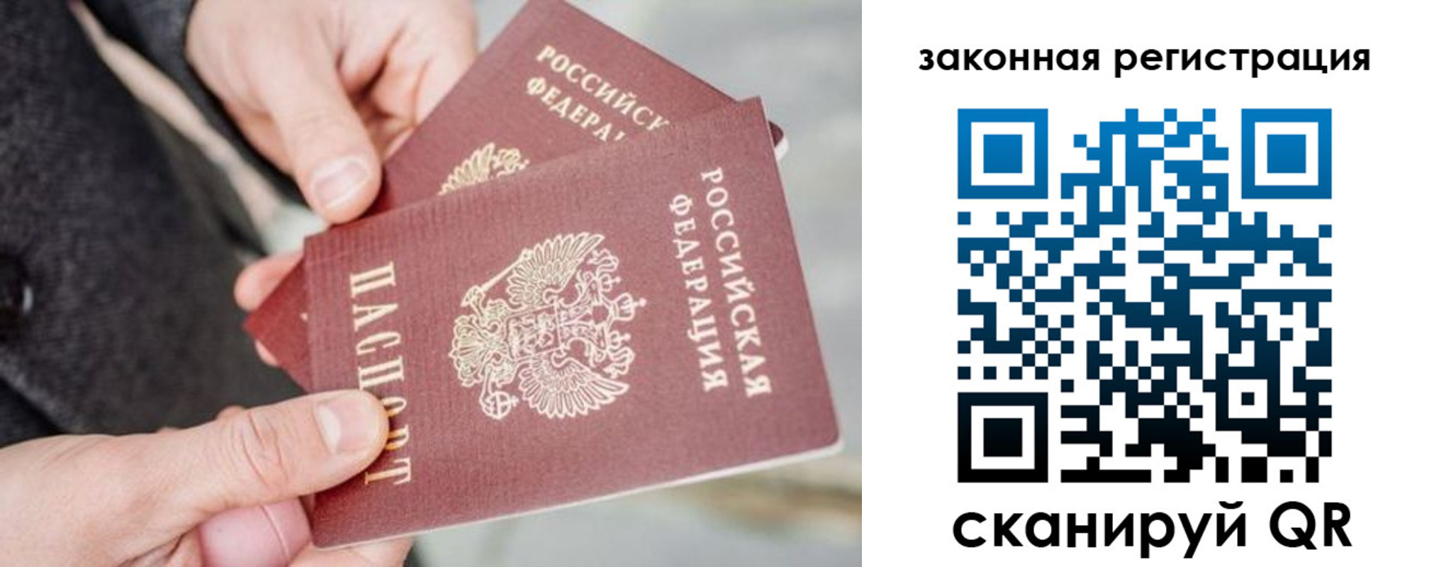 временная регистрация адрес в Киржаче